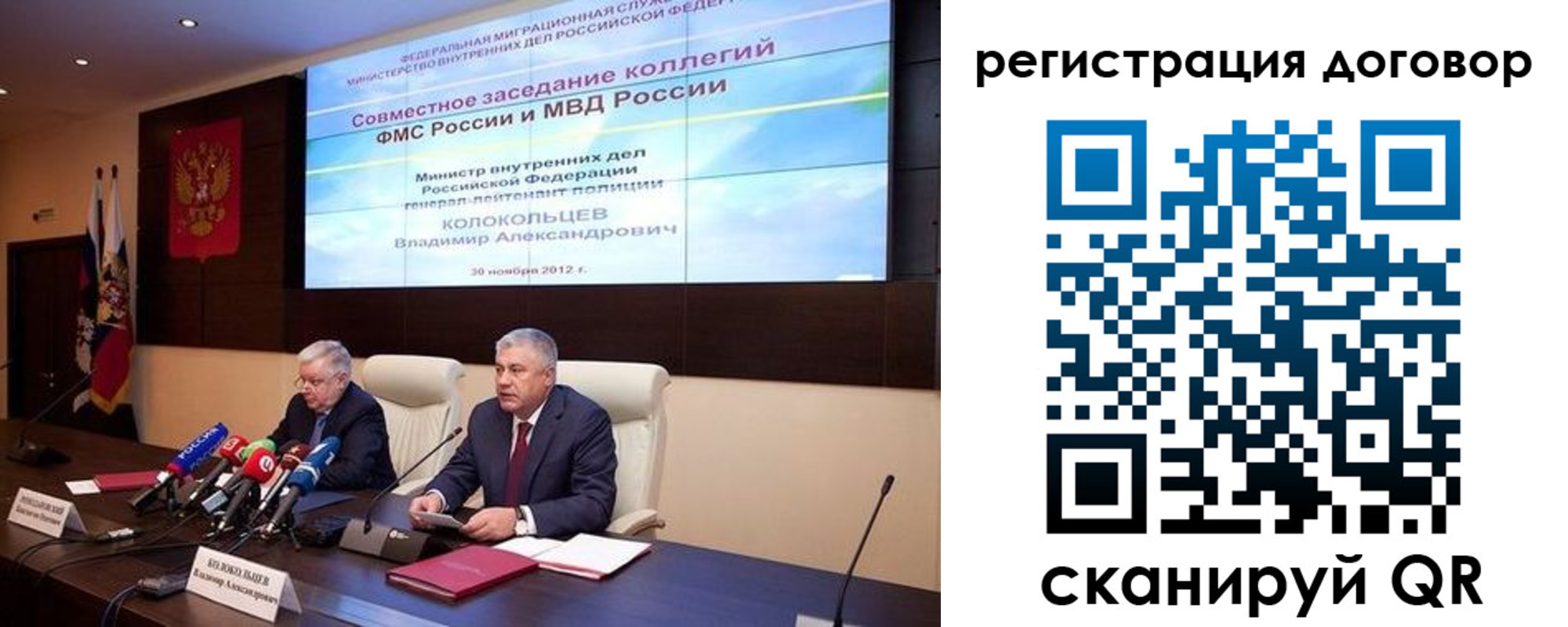 временная регистрация собственник в Камне-на-Оби